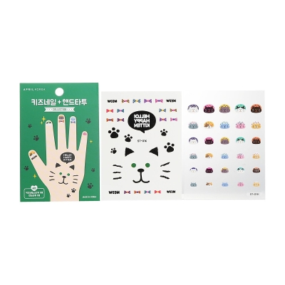 April Korea April Nail + Hand Tattoo ST-01K 1pc