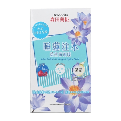 Dr. Morita Lotus Probiotics Enzyme Hydra Mask 7pcs