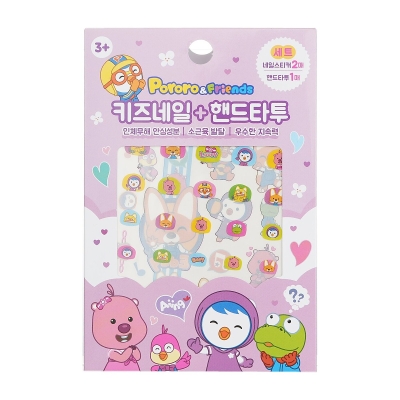 April Korea Pororo Nail + Hand Tattoo SPR 04 1pc