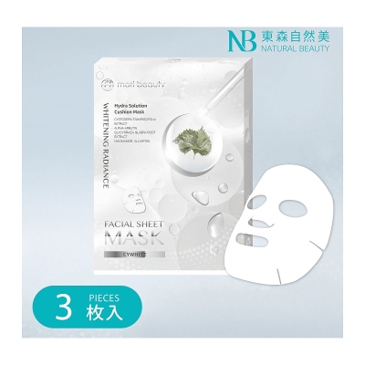 Natural Beauty Hydra Solution Cushion Mask (Whitening Radiance) 3pcsx 23ml/0.78