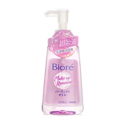 Biore Cleansing Oil 150ml