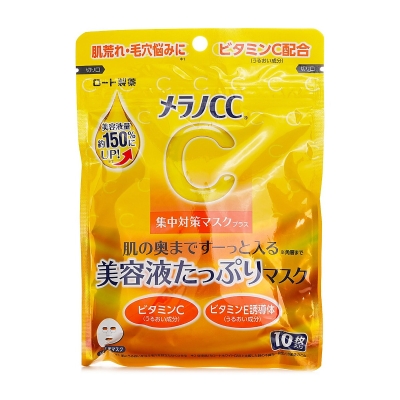 Rohto Melano CC Intensive Measures Mask Plus 10 sheets
