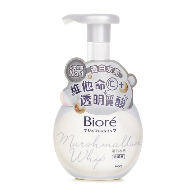 Biore Facial Wash Foaming Whitening 160ml