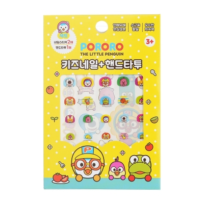 April Korea Pororo Nail + Hand Tattoo SPR 01 1pc