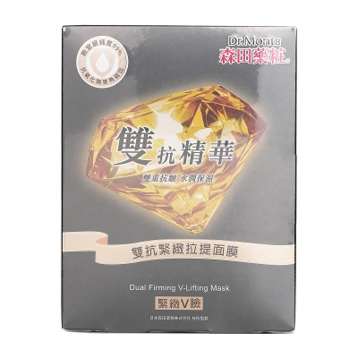 Dr. Morita Dual Firming V-Lifting Mask 5pcs