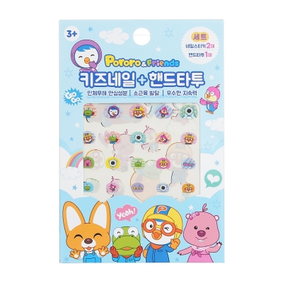 April Korea Pororo Nail + Hand Tattoo SPR 05 1pc