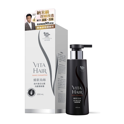 Vita Green Vita Hair Nano Shampoo 200ml
