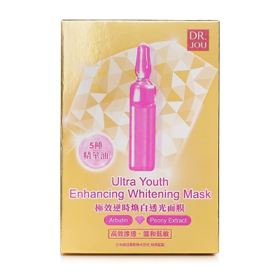 DR. JOU (By Dr. Morita) Ultra Youth Enhancing Whitening Mask 7pcs