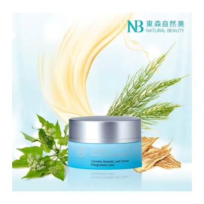 Natural Beauty White Tea Moisturizing Eye Cream 15ml/0.5oz
