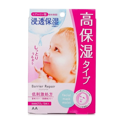 Mandom Barrier Repair Extra Moisture Sheet Mask 5pcs