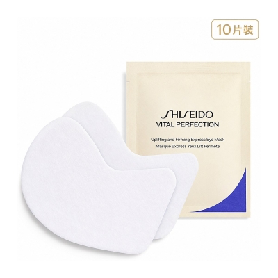 SHISEIDO VITAL PERFECTION LiftDefine Radiance Face Mask 10