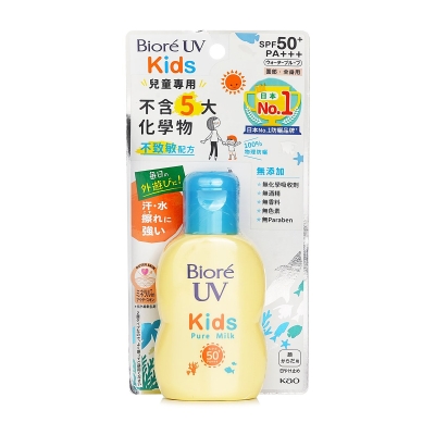 Biore Kids' UV Milk SPF50 70ml