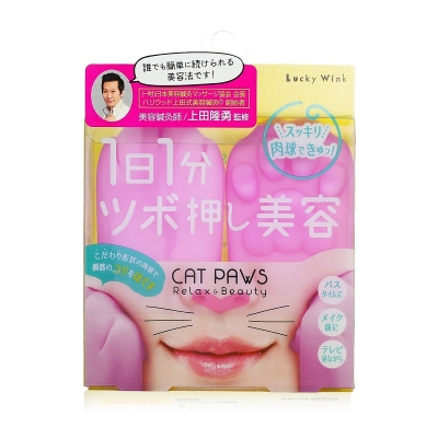 Lucky Trendy Cat Paws Face Massage 1pair