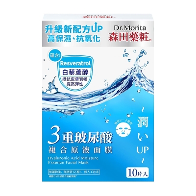 Dr.Morita Hyaluronic Acid Moisture Essence Facial Mask 10pcs