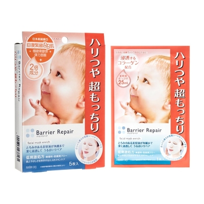 Barrier Repair Facial Mask Enrich 5piece