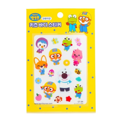 April Korea Pororo Body Sticker CT04 1pc