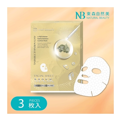 Natural Beauty Hydra Solution Cushion Mask (ryppyj&auml; est&auml;v&auml; kiinteytt&auml;v&auml;) 3pcs x 25ml/0.8