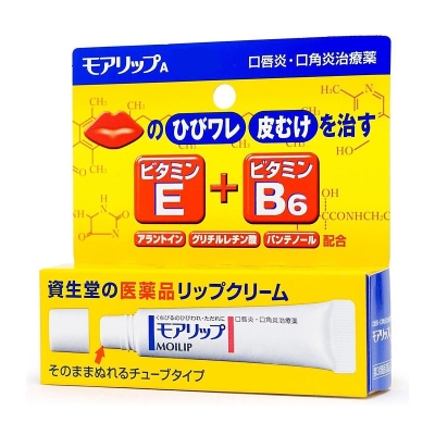 Shiseido SHISEIDO Moilip E+B6 Lip Balm - 8g 8g