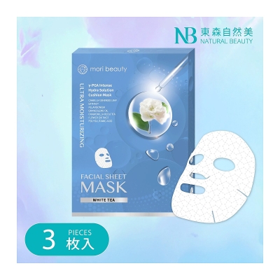 Natural Beauty Hydra Solution Cushion Mask (Ultra Moisturizing) 3pcs