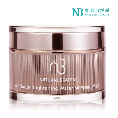Natural Beauty Arbutin Brightening Water Sleeping Mask 50g/1.76oz