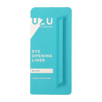 UZU Eye Opening 眼线笔 Beige 0.55ml