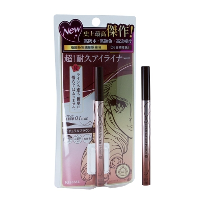 Heroine Make Kiss Me Liquid Eyeliner 03 Brown Random Packing