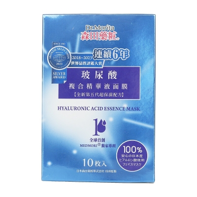 Dr. Morita Hyaluronihappo Essence -naamio 10pcs