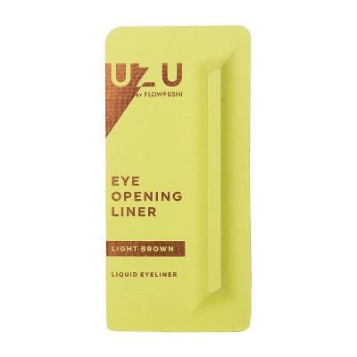 UZU Eye Opening 眼线笔 Light Brown 0.55ml
