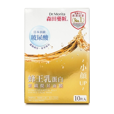 Dr. Morita Hydrolysoitu Royal Jelly Essence -kasvonaamio 10pcs