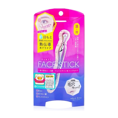 Beauty World Face Stick (3 Ways Beauty Massage Stick) 1pc