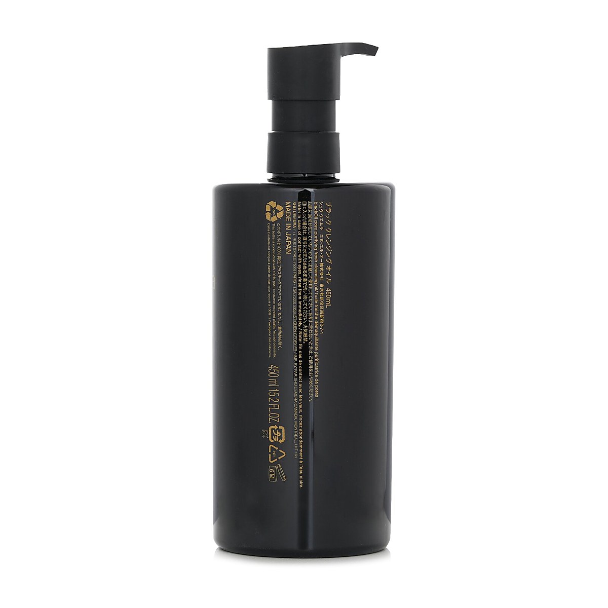 Shu Uemura Black Oil Pore Purifying Fresh Cleansing Oil 450ml/15.2oz