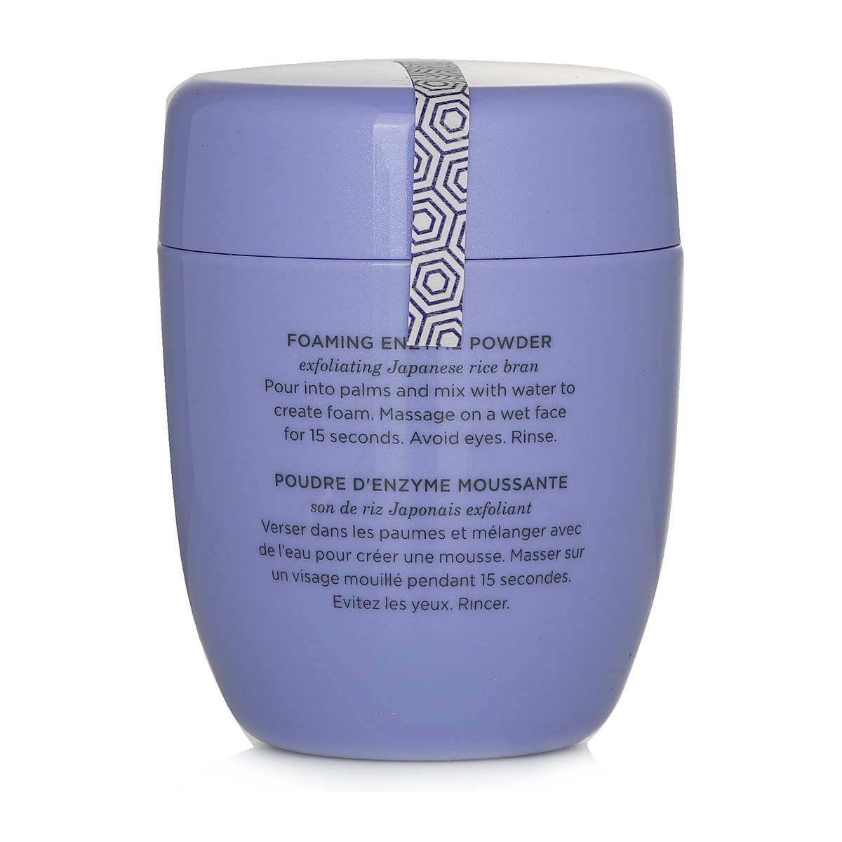 Tatcha 더 라이스 폴리쉬 포밍 엔자임 파우더 - 젠틀 60g/2.1oz