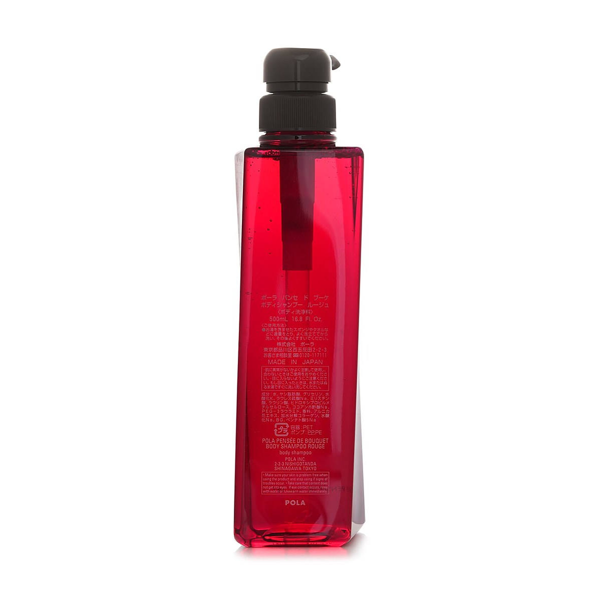 POLA Pensee De Bouquet Body Shampoo Rouge (Bulgarialainen ruusu) 500ml/16.8oz