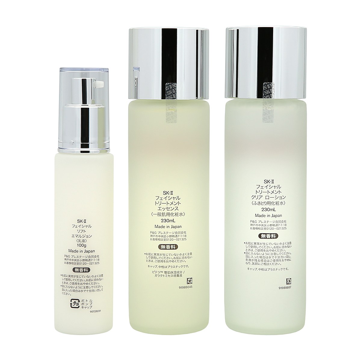 SK-II Bộ 3 m&oacute;n dưỡng ẩm Pitera Deluxe: Facial Treatment Essence 230ml + Facial Lift Emulsion 100g + Facial Treatment Clear Lotion 230ml 3pcs