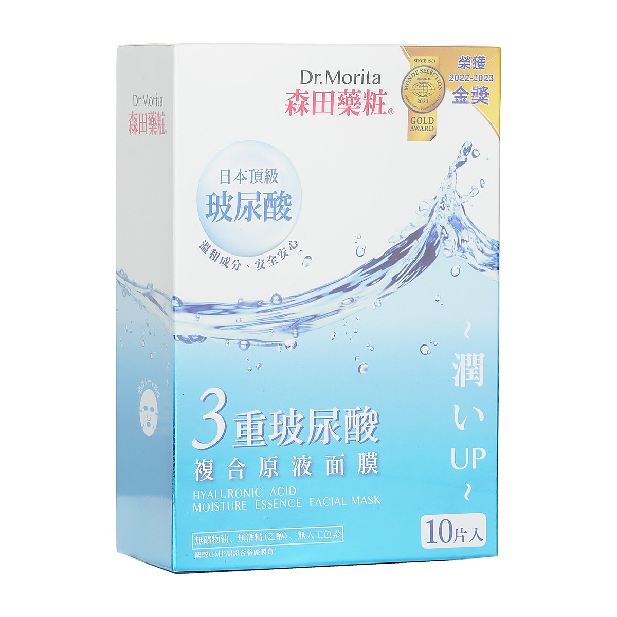 Dr. Morita Hyaluronic Acid Moisture Essence Facial Mask 10pcs