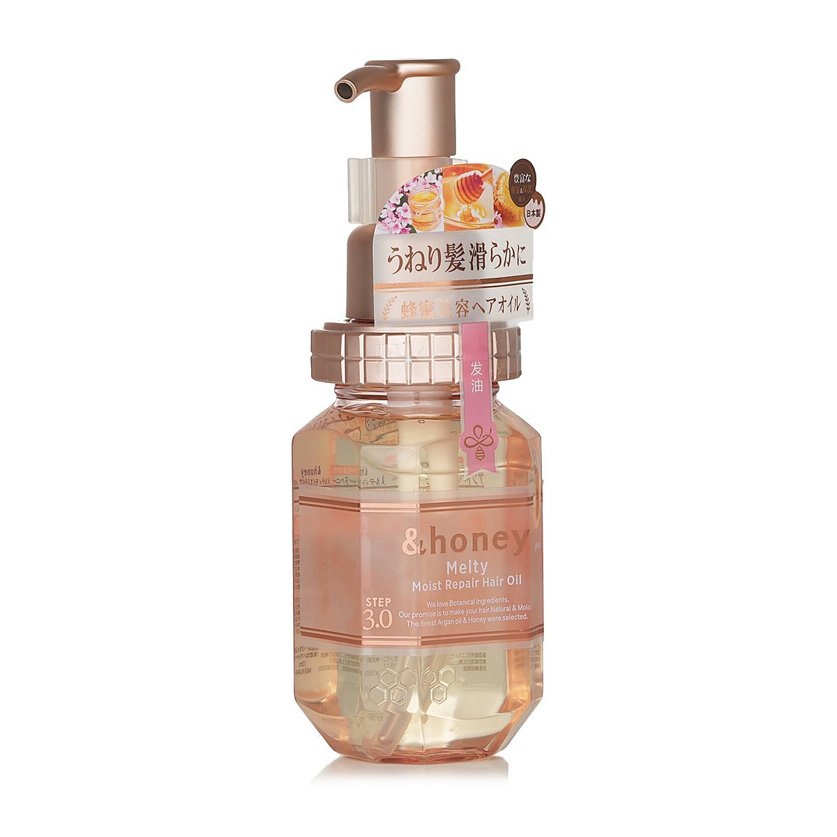 &honey Melty Moist Repair Hair Oil 100ml