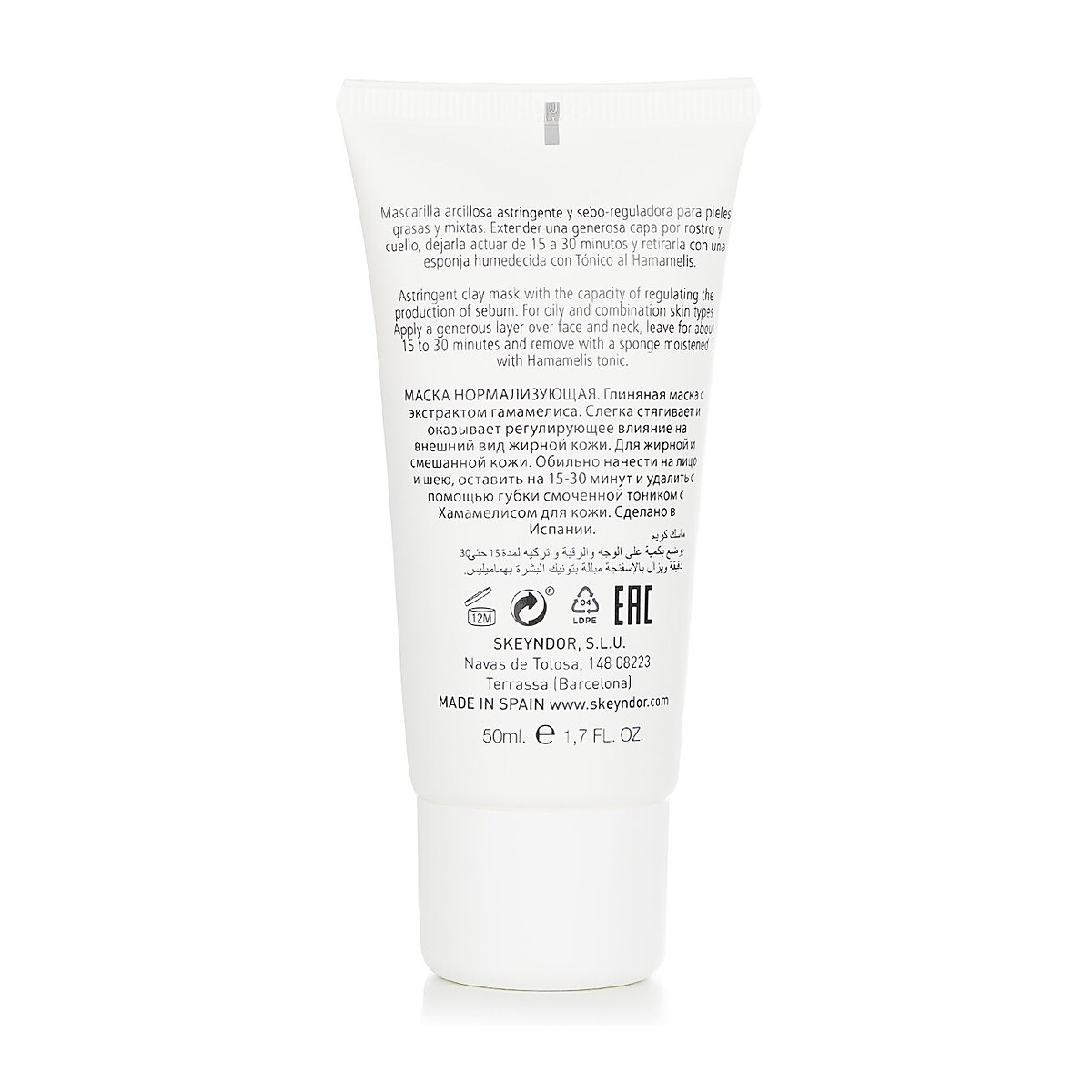 SKEYNDOR Essential Normalising Mask Cream With Hamamelis Extract (For Greasy & Mixed Skins) 50ml/1.7oz
