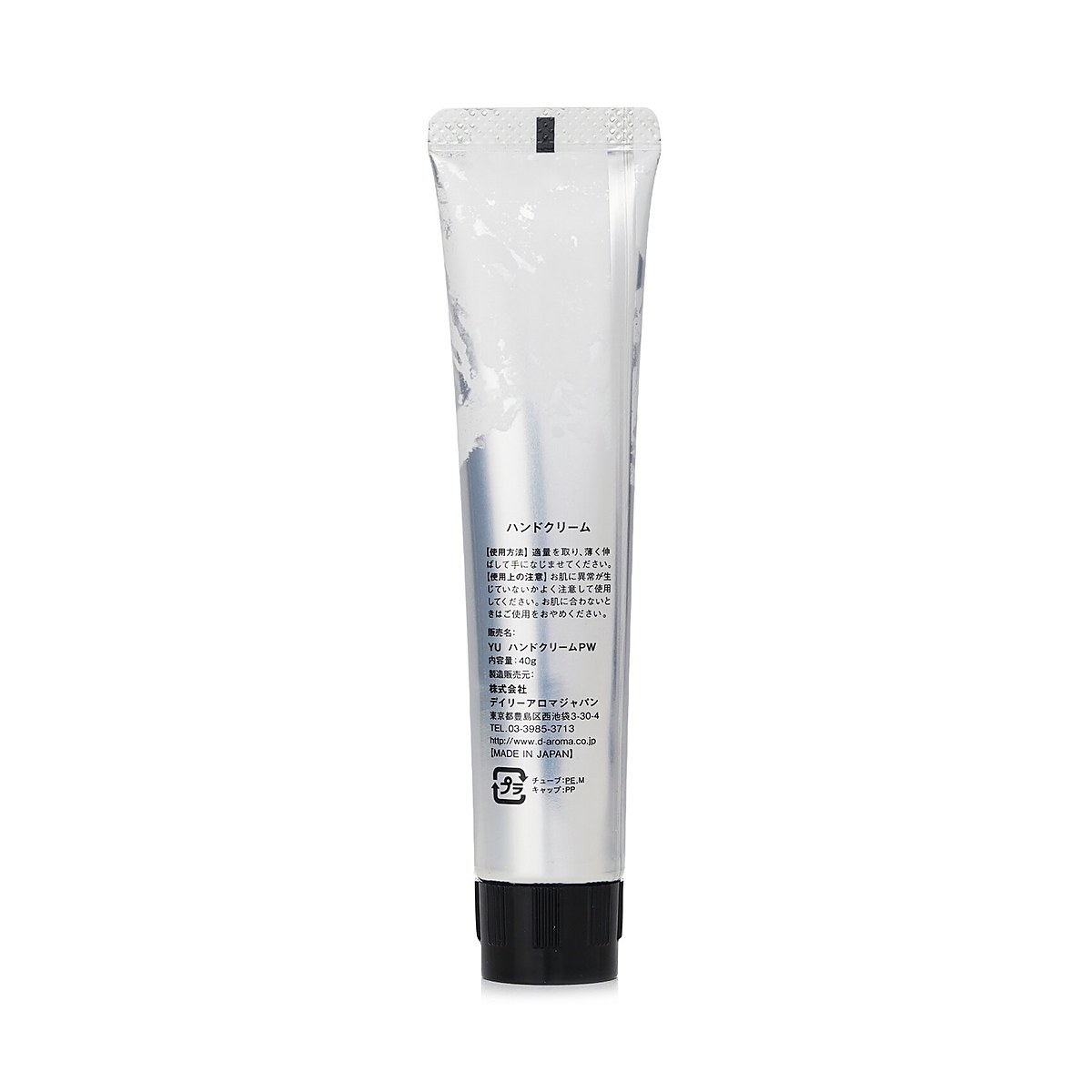 Daily Aroma Japan Yuzu Premium Hand Cream 40g