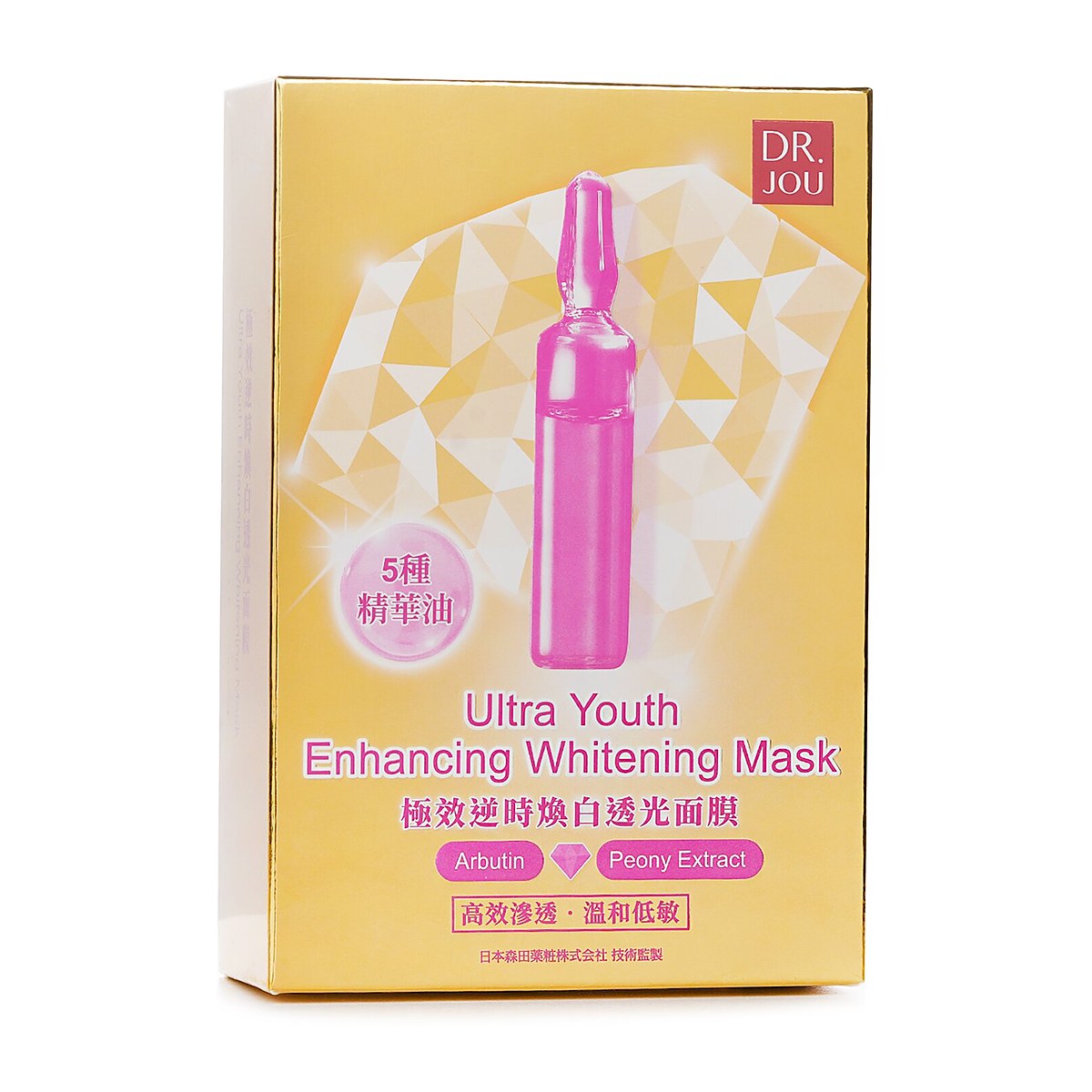 DR. JOU (By Dr. Morita) Ultra Youth Enhancing Whitening Mask 7pcs