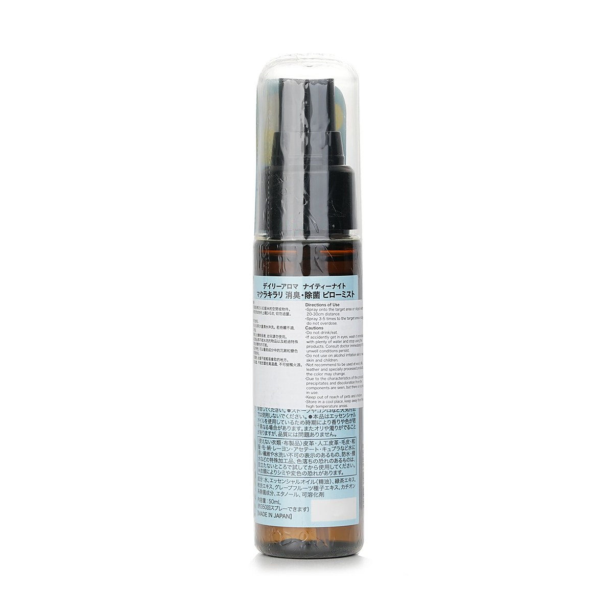 Daily Aroma Japan Spray para almohadas Nighty-Night (aceite de &aacute;rbol de t&eacute;) 50ml