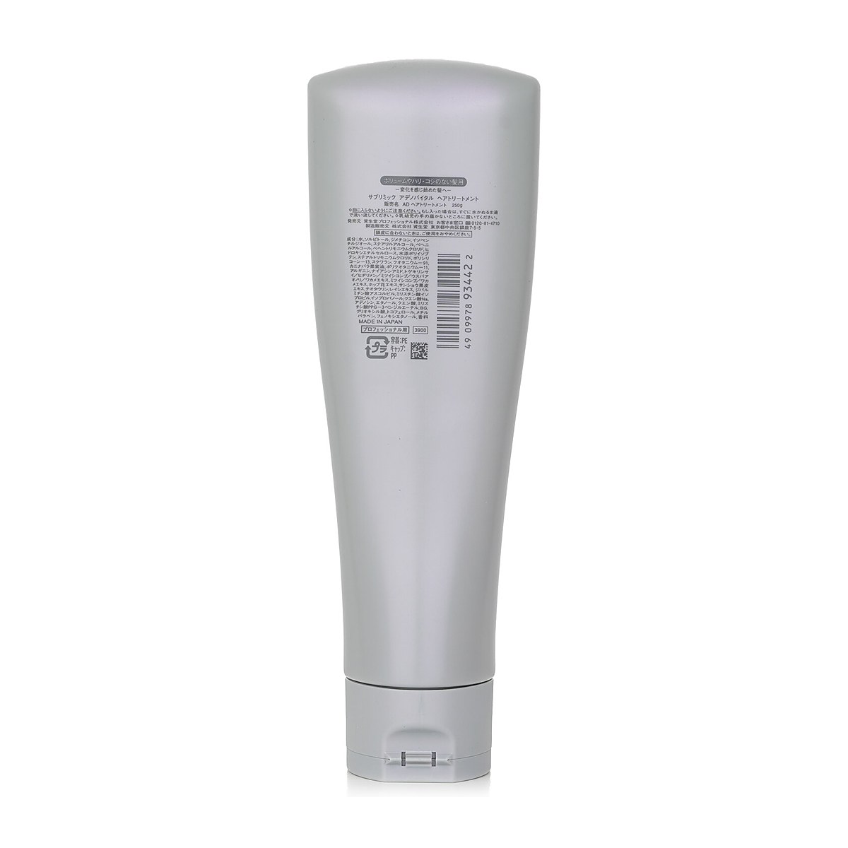 Shiseido Sublimic Adenovital Hair Treatment (Thinning Hair) 250g