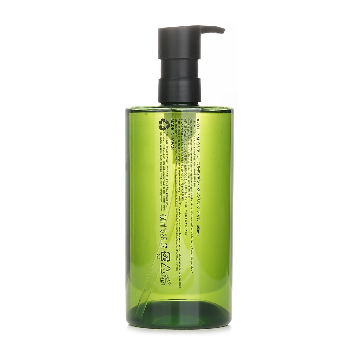 Shu Uemura زيت تنظيف مضاد للأكسدة والتلوث ويوضح البشرة (التغليف عشوائي) 450ml/15.2oz