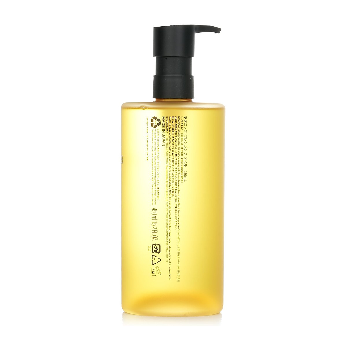 Shu Uemura Dầu tẩy trang chiết xuất từ thực vật Botanicoil 450ml/15.2oz