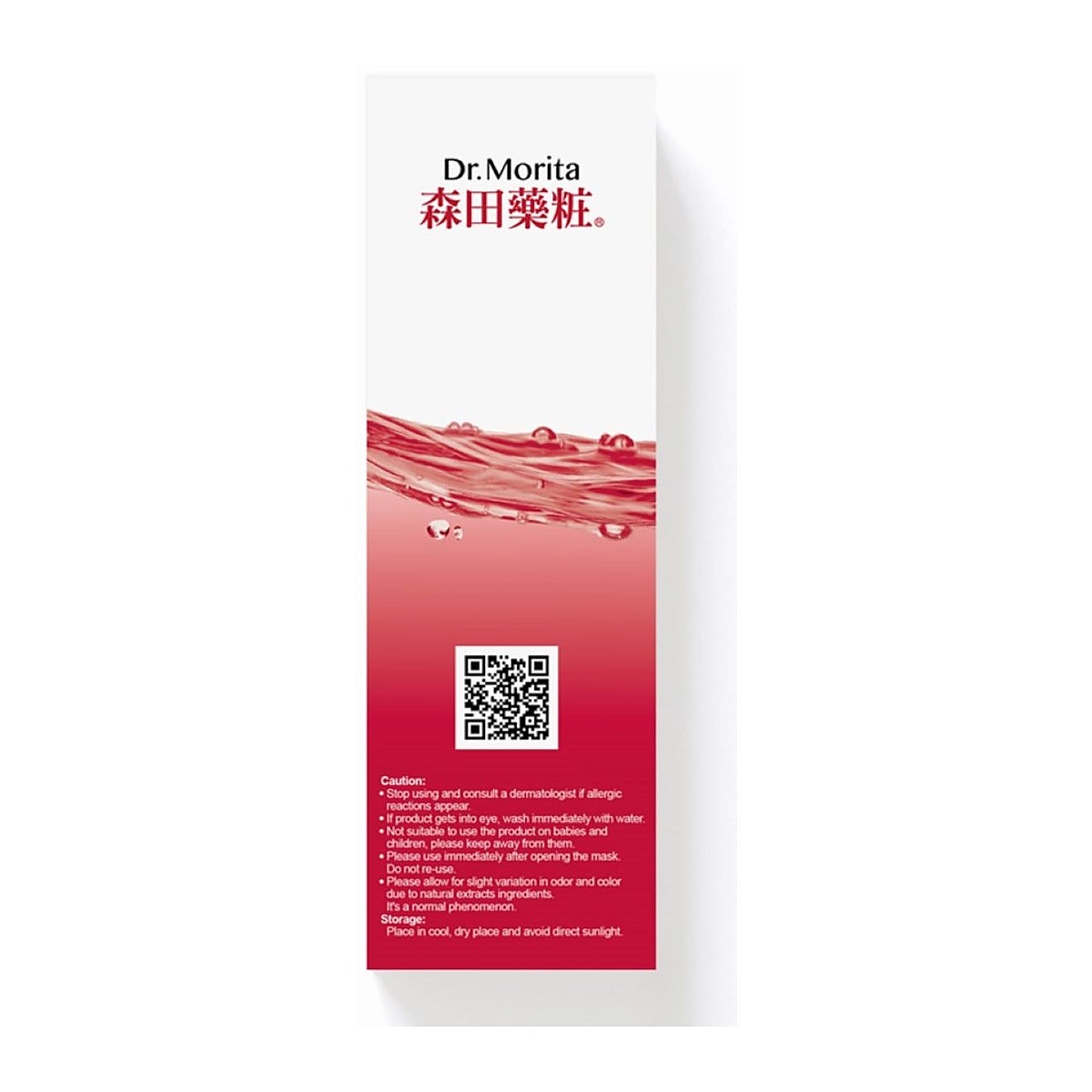 Dr.Morita Platinum Whitening Essence Facial Mask 10pcs