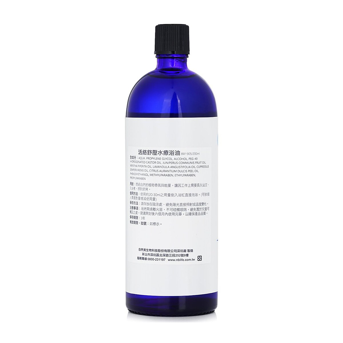 Natural Beauty Spice of Beauty Aroma -kylpy&ouml;ljy - Varicosity Prevention -kylpy&ouml;ljy 200ml/6.7oz