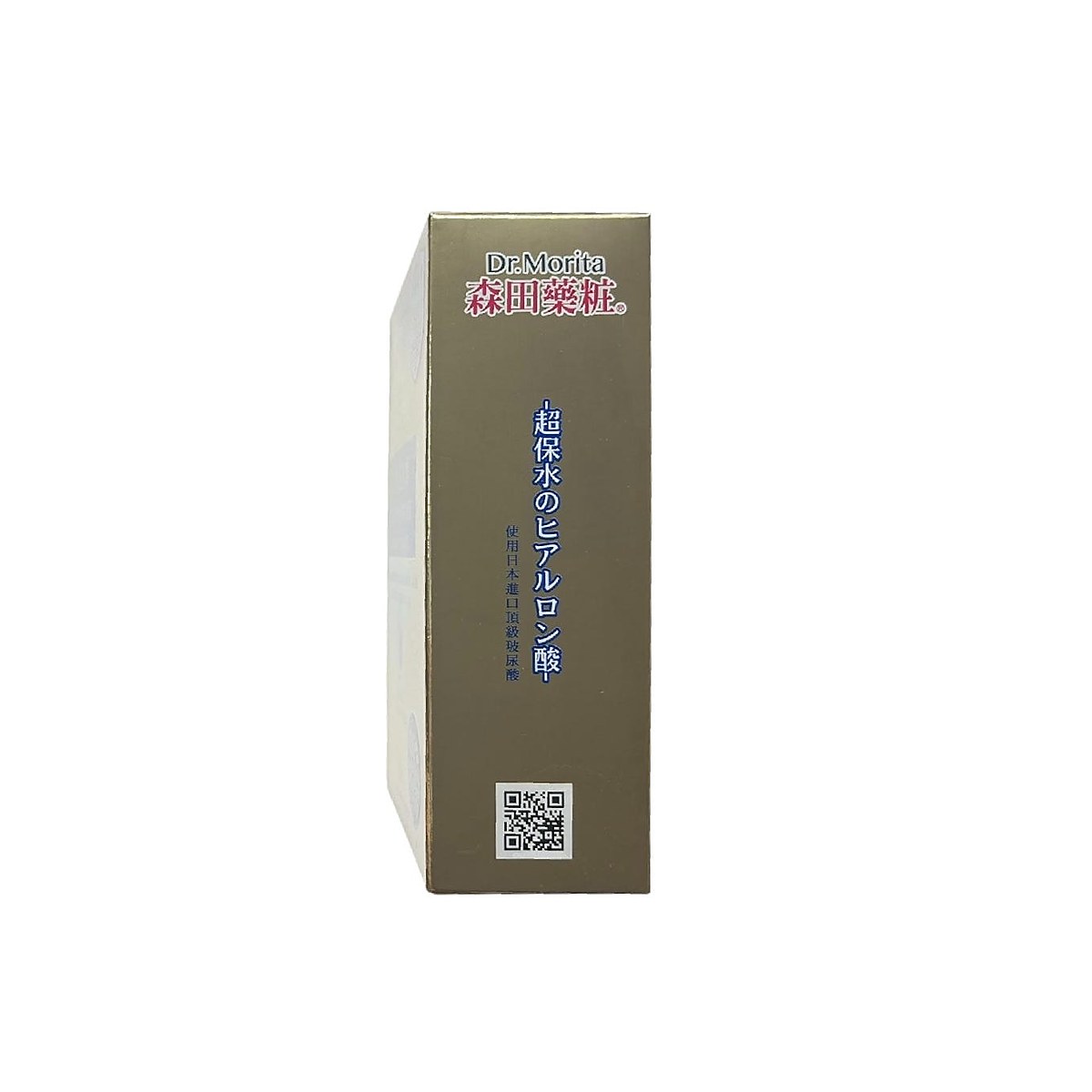 Dr.Morita Supreme Retinol A & Hyaluronic Acid Anti-Wrinkle Essence Mask 8pcs