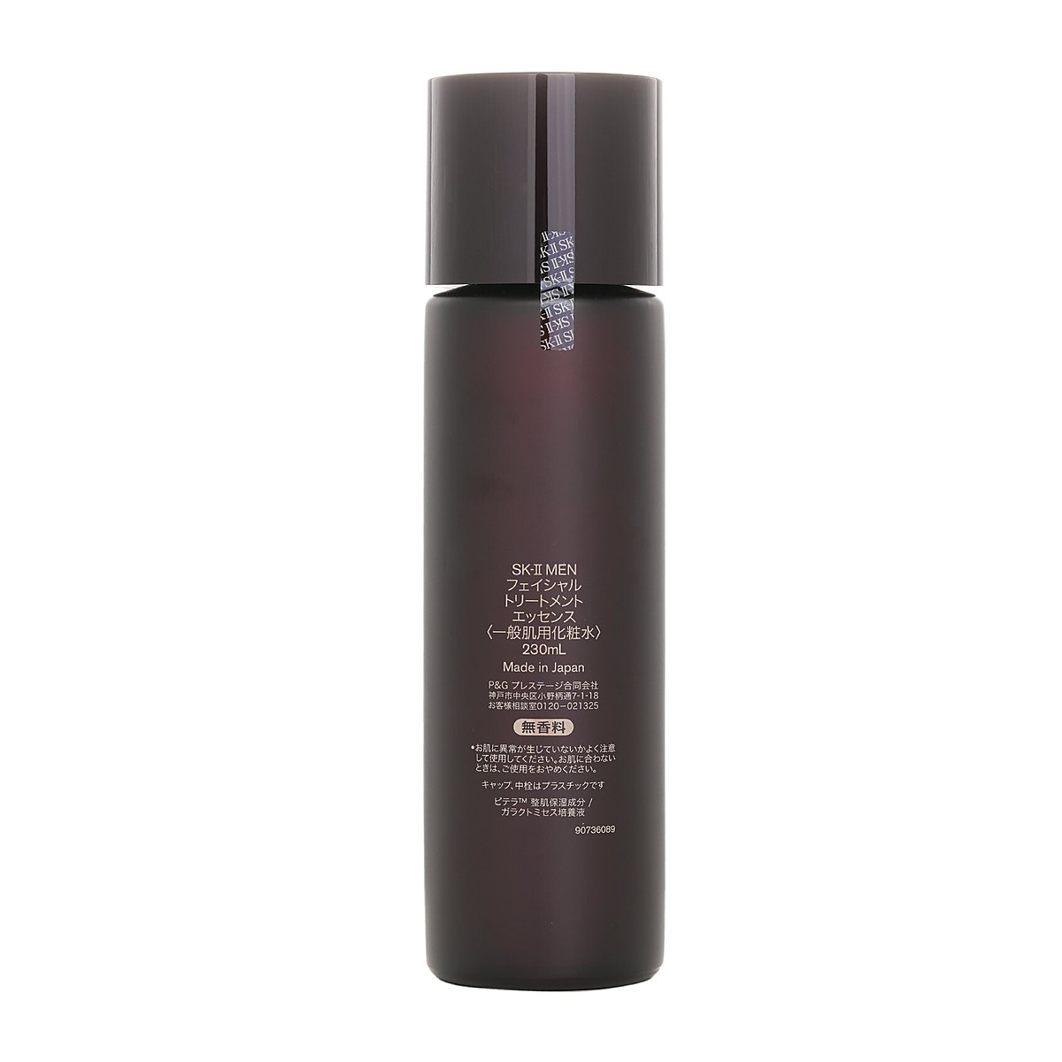 SK-II Facial Treatment Essence (For Men) 230ml/7.67oz