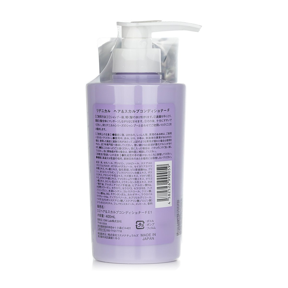 DR ZERO Redenical H&aring;r og Hodebunn Balsam (For Kvinner) 400ml/13.52oz