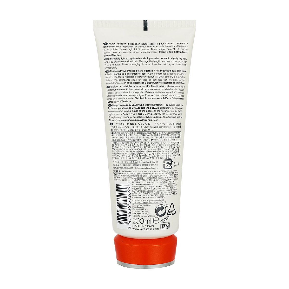 Kerastase Nutritive Lait Vital Incredibly Light - Exceptional Nutrition Care (For Normal to Slightly Dry Hair) 200ml/6.8oz