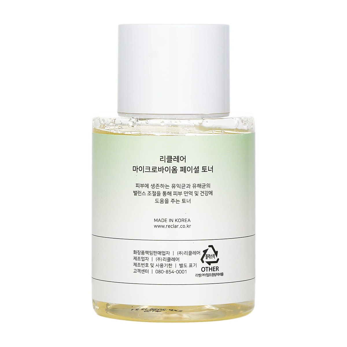 Reclar Microbiome Facial Toner (Random Packaging) 200ml